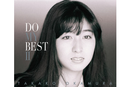 岡村孝子が、ソロデビュー30周年のアルバム!28曲収録でブックレットも 画像