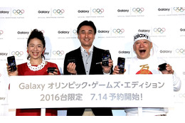 リオ五輪限定モデル「Galaxy S7 edge」発表！ 日本展開のみワイヤレスイヤフォンが同梱 画像