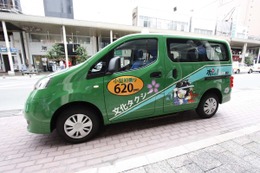 【木暮祐一のモバイルウォッチ】第96回 自動運転やAIはまだ先? これが現実的なタクシーとITのコラボの事例 画像