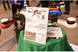 ドローン活用は進んでいるか?……建設会社の場合 画像
