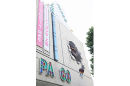 「シン・ゴジラ」が渋谷パルコに出現!Rの文字もぎ取る!! 画像
