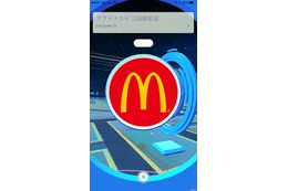 日本マクドナルド、ポケモンGOとのコラボ内容を発表！店舗がジムやポケストップに 画像