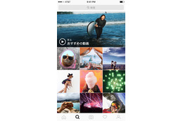 Instagramの検索ページが進化！動画関連チャンネルが同時に2つ追加 画像