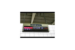 【ビデオニュース】いまさらですが……N700系で名古屋に出張 画像