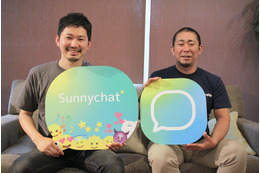 ギスギスしない自然な対話のきっかけを……Supershipが動画チャットアプリ「Sunnychat」