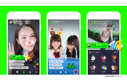 「LINE LIVE」のライブ配信機能、一般ユーザーに開放へ!配信結果に応じてボーナスも 画像