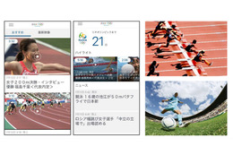 無料アプリ「NHKスポーツ」がリオ五輪の特別仕様に!リアルタイムで動画配信 画像