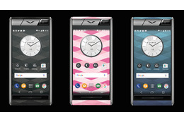 廉価版なのに約44万円！ 英高級スマホブランド「VERTU」が新モデル 画像