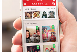 女子中高生の1/3が使ってる「カップル専用SNS」とは? 画像
