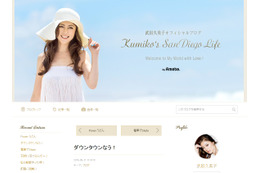 武田久美子が貝殻ビキニの裏話披露! 画像
