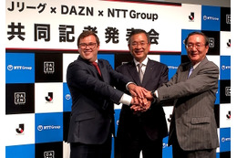 【週刊！まとめ読み】DAZN、月額1,750円で提供開始／auのiPhone、App Storeなどのキャリア決済が可能に 画像