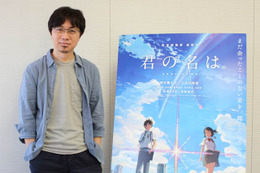 「40代の仕事としてスタートラインにある映画になった」……「君の名は。」新海誠監督 画像