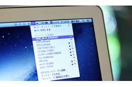 【世界のサイバー事件簿】夏の出張にご注意!! ホテルのフリーWi-Fiが危ない？ 画像