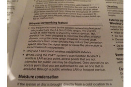 新型「PS4 Slim」は5Ghz帯に対応か？取説とUIイメージ浮上 画像