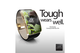Apple Watch 2に採用? ウェアラブル端末向け高強度ガラス「Gorilla Glass SR+」発表 画像