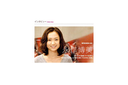 永作博美がバツイチ子持ちの魔性の女に!? ドラマ「四つの嘘」 画像