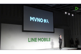 LINE使い放題！月額500円～の「LINEモバイル」開始……LINE、Twitter、Facebookの使い放題プランも 画像