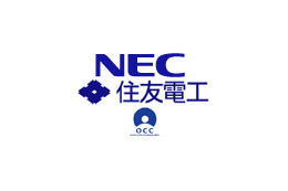 NECと住友電工、光海底ケーブルの製造・販売メーカーOCCの経営権を取得へ 画像