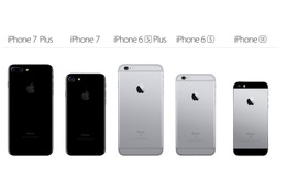 iPhone 7/7 Plus登場で、iPhone 6s/6s PlusとiPhone SEが値下げ