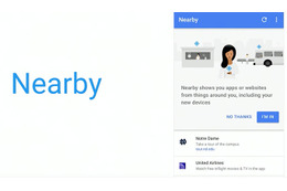 使いこなしてる？ 「今この瞬間のオススメアプリ」をオススメしてくれる、Androidの「Nearby」機能 画像