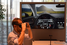 VRで運転シミュレーション！ アウディが最先端技術を披露 画像