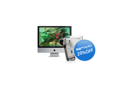 Apple Store厳選アイテムが期間限定20%OFF! 画像