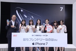 au、iPhone 7/7 Plus発売イベント開催！ Apple Watch Series 2も販売開始 画像