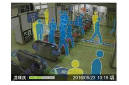 駅の混雑状況をスマホで確認！「駅視－vision」正式スタート 画像