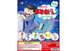 「おそ松さん」がコップのフチで大暴れ！「PUTITTO おそ松さん2」発売 画像