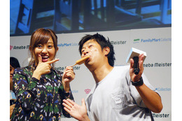 菊地亜美、パンサー・尾形に「あ~ん」!でも「性的な目で見てません」 画像