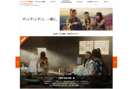 金太郎が恋をした人は?au「三太郎シリーズ」新CM 画像