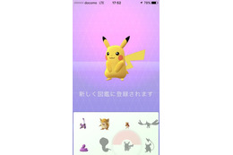 『ポケモンGO』新Ver情報が公開!捕まえた場所が記録、ポケモンGO Plusが「おこう」に対応 画像
