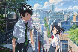 【エンタメ一週間】『君の名は。』100億円突破/宇多田ヒカルの告白 画像