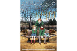 アニメ『orange』が映画化!主題歌コブクロで11月28日全国公開 画像