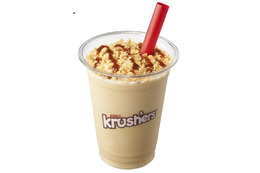 ケンタッキー、新フレーバー「Krushers キャラメルクランチ」発売 画像