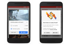 オフライン再生が可能なYouTubeアプリ「YouTube Go」がリリースへ 画像