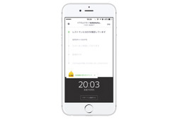 Uber、東京でフードデリバリーサービス「UberEATS」をスタート! 画像