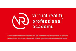 日本初の“VR専門”教育機関、2017年4月に開校! 入学金・授業料は無料 画像