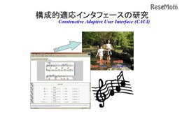 大阪大・東京都市大、AIとアーティストによる楽曲を作成 画像