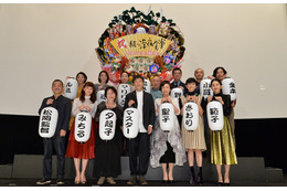 小林薫はじめ14名が集合し、巨大熊手でヒット祈願!『続・深夜食堂』完成披露上映会 画像