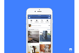 Facebook、ユーザー間で商品の売買が可能なフリマ機能「Marketplace」発表！ 画像
