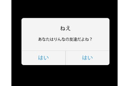 閲覧注意!? 女子高生AI「りんな」の公式ブログが話題に 画像