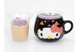 ミニストップ限定スイーツ!ハロウィン仕様のハローキティ陶器カップ付きで発売 画像