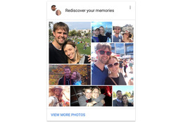 Googleフォトに、人物認証機能や画像の向き補正機能が追加 画像
