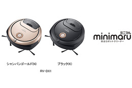 日立がロボット掃除機市場に参入！11月に「minimaru」RV-DX1を発売 画像