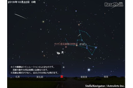 オリオン座流星群、21日未明にピーク 画像