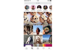 Instagram「ストーリー」、検索タブからも閲覧可能に 画像