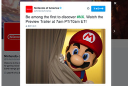 任天堂、新型ゲーム機「NX」の映像を今夜23時に公開へ 画像