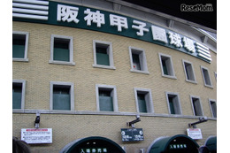 高校野球49代表校の組み合わせ決定! 画像