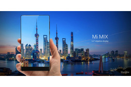 ほぼベゼルレス！Xiaomiが6.4インチファブレット「Mi MIX」を発表